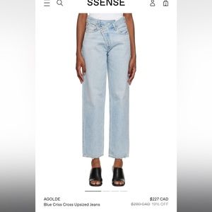 AGOLDE CRISS CROSS JEAN 25-27